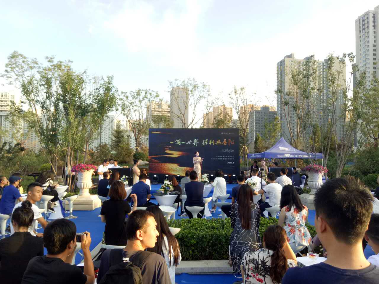 一湖一世界，保利共晉陽(yáng)——保利晉陽(yáng)湖居生活館榮耀開(kāi)放暨活動(dòng)運(yùn)營(yíng)新篇